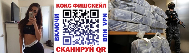 Наркотические вещества Ужур APVP  ГАШИШ  COCAIN 