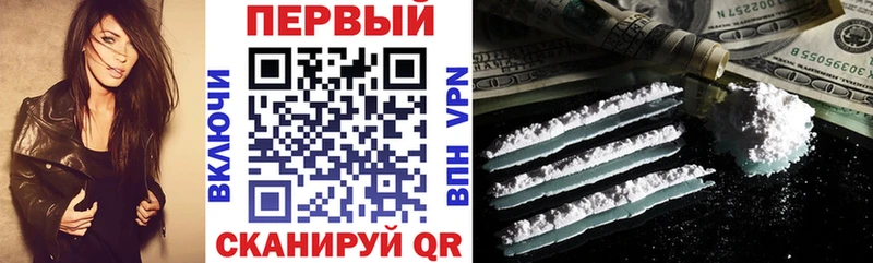 АМФЕТАМИН VHQ Ужур