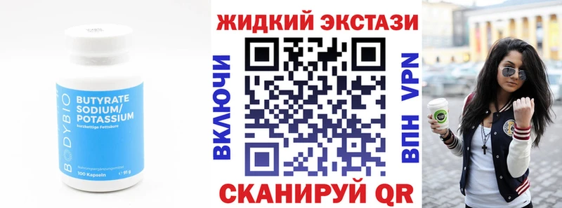 МЕГА зеркало  хочу наркоту  Ужур  БУТИРАТ оксана 