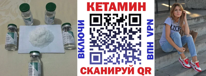 цены   блэк спрут ссылки  КЕТАМИН VHQ  Ужур 