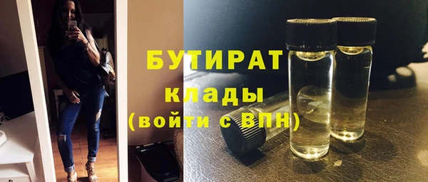герыч Магадан