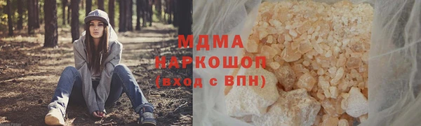 дмт Магас