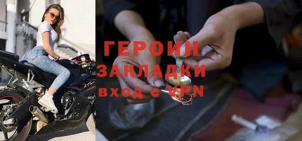герыч Магадан