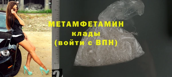 эйфоретик Майский