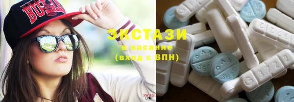 эйфоретик Майский