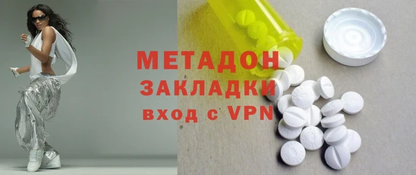 дмт Магас