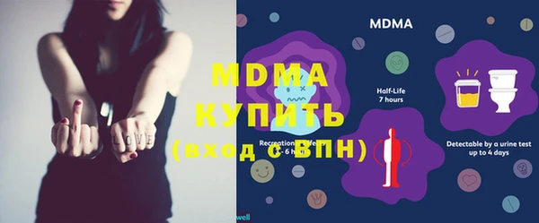 дмт Магас