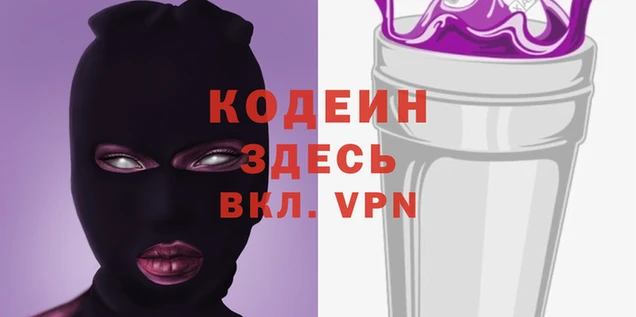 дмт Магас