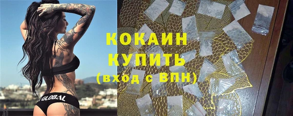 герыч Магадан