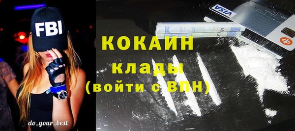 мяу мяу кристалл Россошь