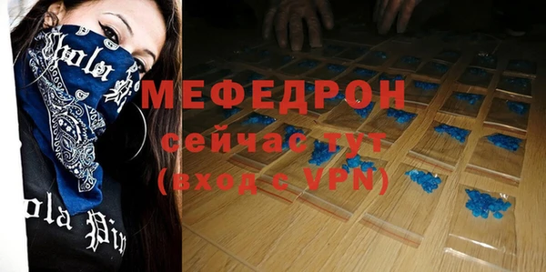 эйфоретик Майский
