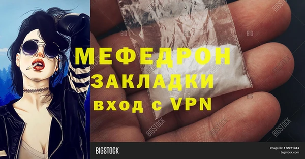 герыч Магадан
