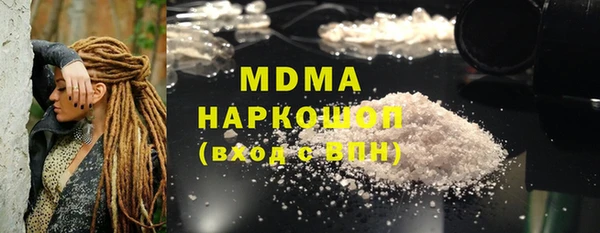 эйфоретик Майский