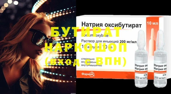 дмт Магас