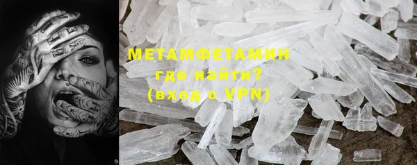 эйфоретик Майский
