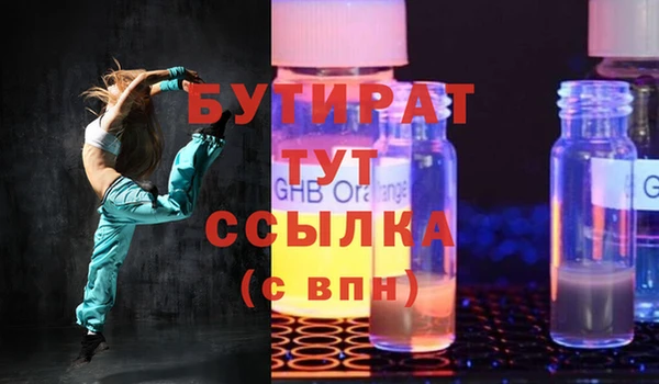 герыч Магадан