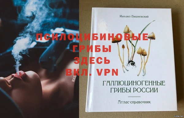 герыч Магадан