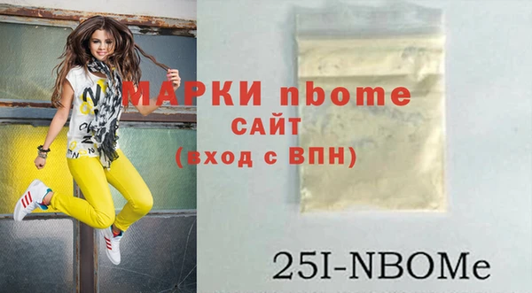 эйфоретик Майский