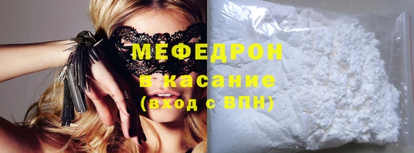 эйфоретик Майский
