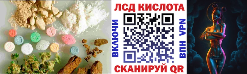 ЛСД экстази ecstasy  купить закладку  Ужур 