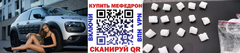 darknet какой сайт  цена   Ужур  МЕФ VHQ 