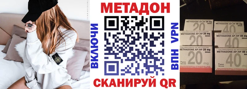 Метадон мёд  что такое   Ужур 