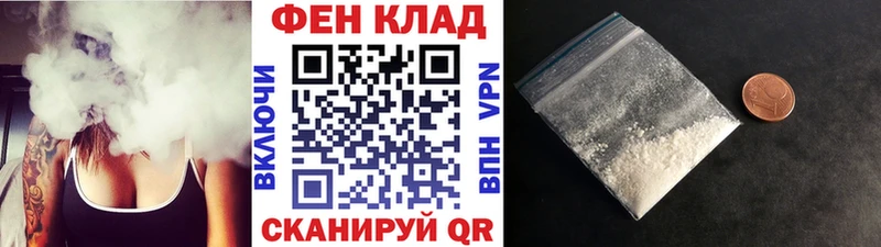 МЕТАМФЕТАМИН кристалл  как найти   Ужур 
