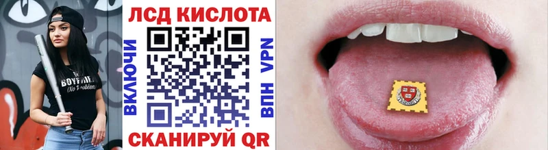 Наркотические марки 1500мкг  Ужур 