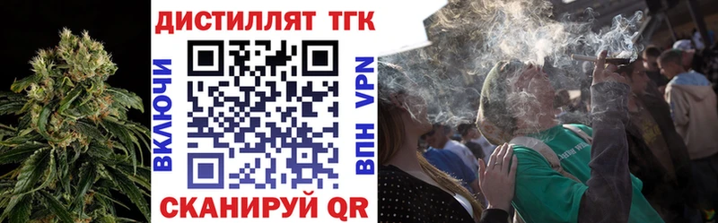 Дистиллят ТГК гашишное масло  как найти   Ужур 