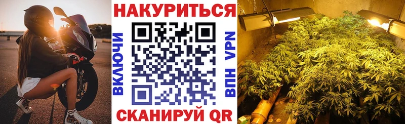МАРИХУАНА семена  хочу наркоту  hydra ТОР  Ужур 